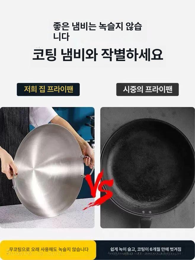스테인리스 웍팬 중식 대형 냄비 가정용 중국요리 볶음 전문점 대용량 조리 - 상세 이미지 3