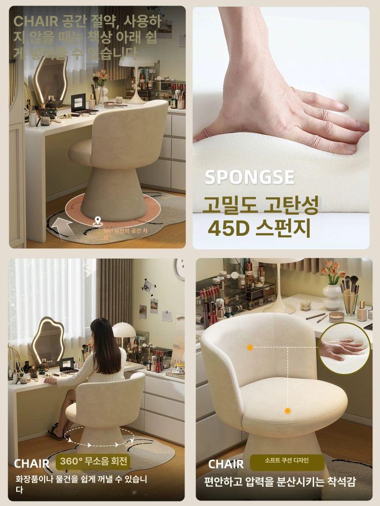 회전 의자 패브릭 등받이 식탁 의자 공주풍 모던 파우더룸 스툴 가구 - 상세 이미지 4