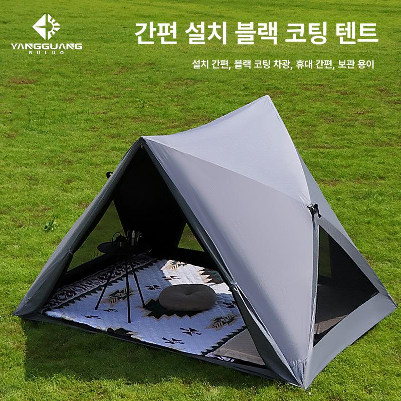 삼각형 자동개폐 휴대용 야외 해변 원터치 방수 UV차단 대형 두꺼운 블랙 코팅 - 상세 이미지 2
