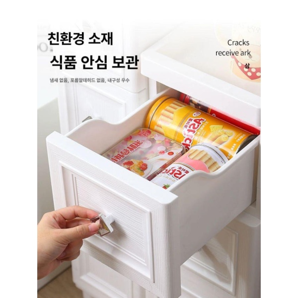 슬림한 주방 세탁실 거실 틈새 냉장고 옆 서랍 틈새장 원목 14cm 3칸 화이트 1개 - 상세 이미지 2