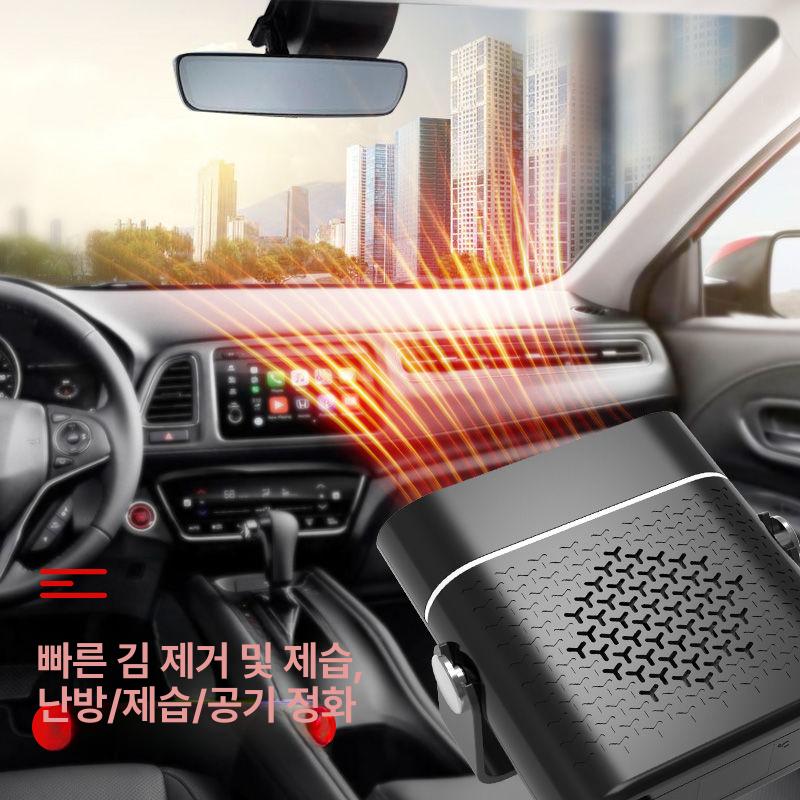 차량용 휴대용무선온풍기 난로 캠핑용 난방기 무시동히터 차박용 - 상세 이미지 5