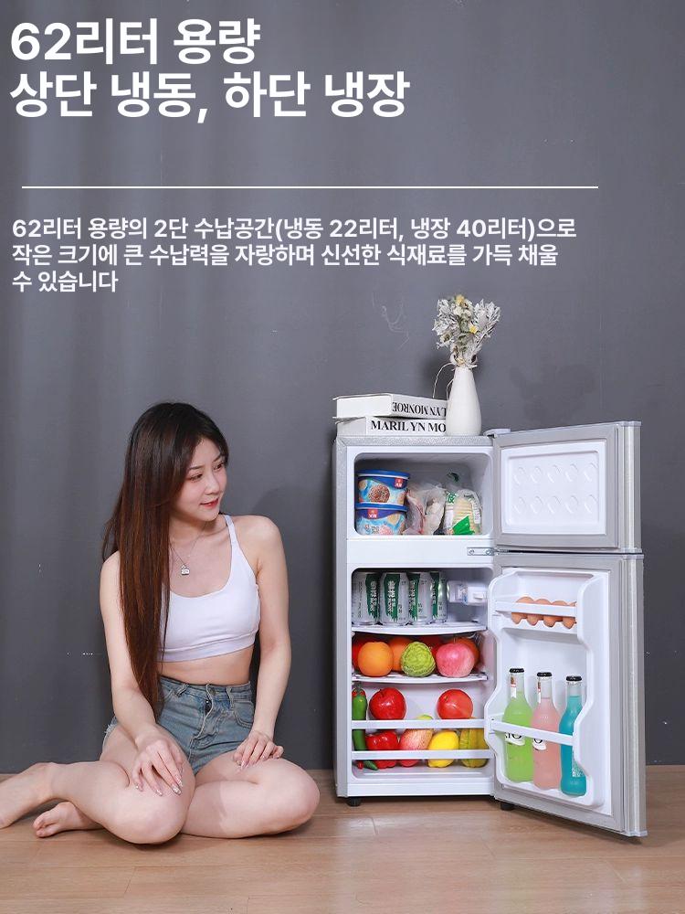 사무용 미니냉장고 오피스텔 탕비실 양문 보관 절약형 자취방 고시원 절전형 일반형 - 상세 이미지 4