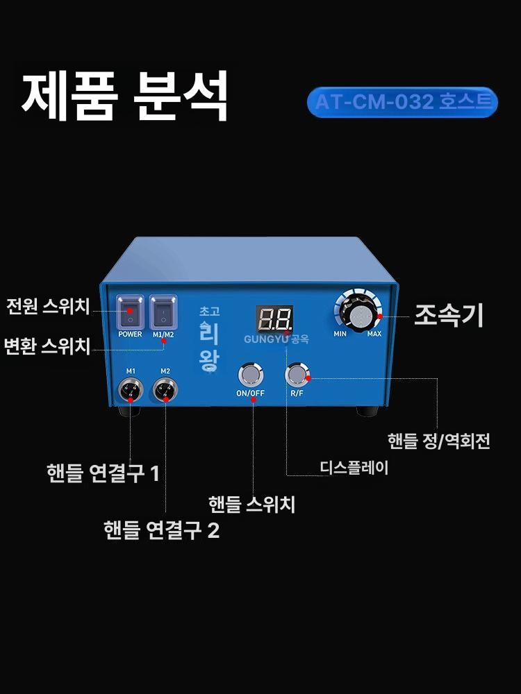 미니 공구연마기 드릴비트 샤프너 그라인더 그라인드 날연마기 날세우기 핸들 - 상세 이미지 3