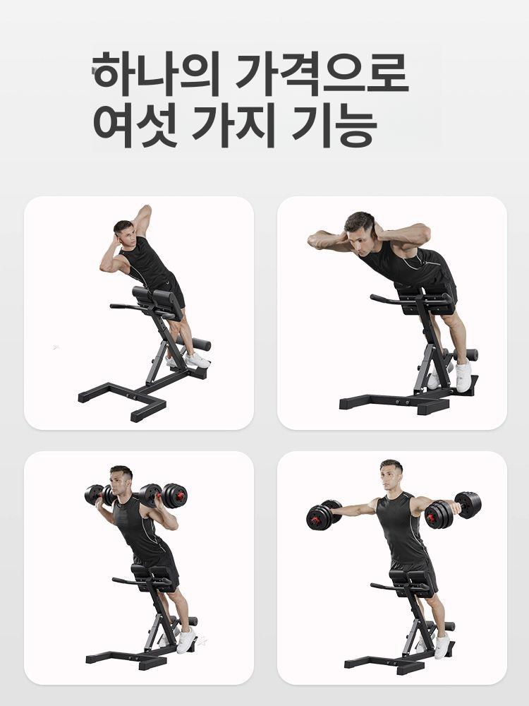 홈짐 헬스기구 멀티 풀업바 덤벨 스탠드 턱걸이 복근 운동 기계 상체 근력 운동기구 - 상세 이미지 5