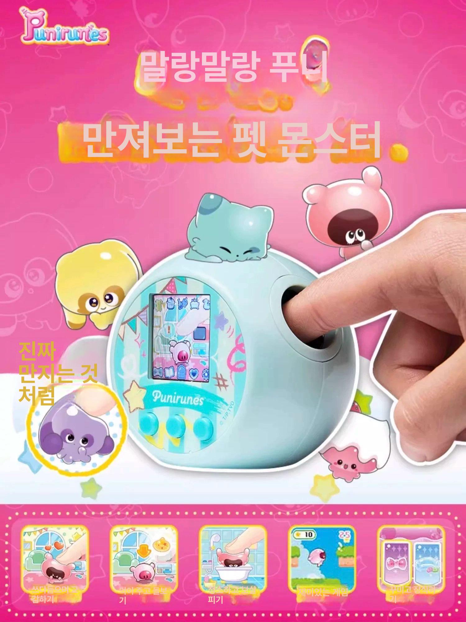 손가락 터치 가상펫 육성 게임기 홀로그램 디스플레이 상호작용 캐릭터 키우기 교육용 장난감 - 상세 이미지 5