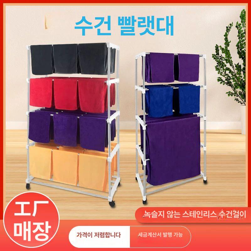 대형 타올 수건 행거 3단 이동식 거치대 세차장 사우나 강화 플로어 스탠드 - 상세 이미지 2