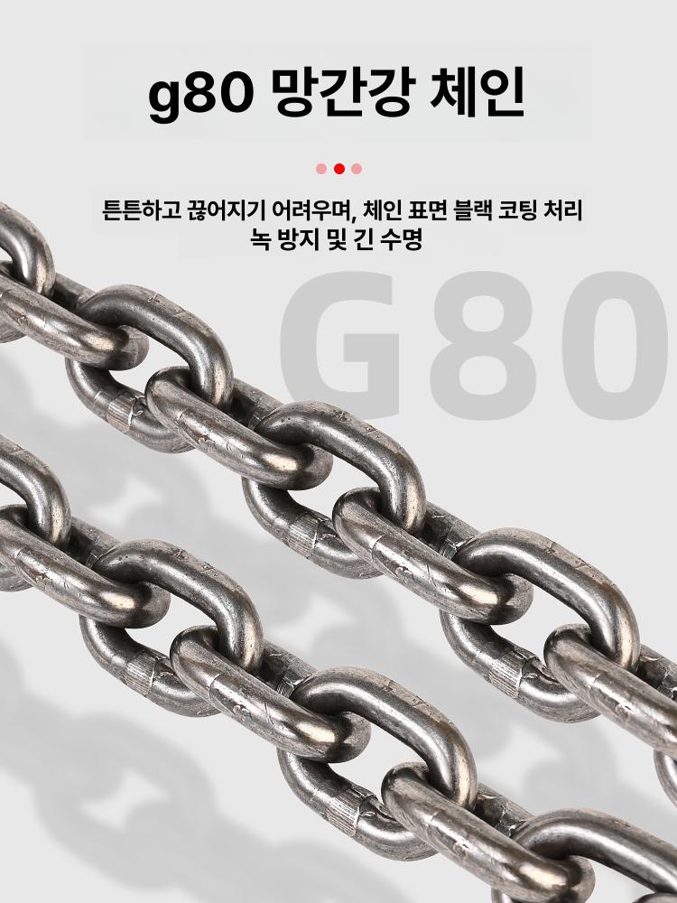 견인 체인 리프트 더블 기중기 후크 인양 쇠사슬 고리 쿠사리 리프팅 - 상세 이미지 3