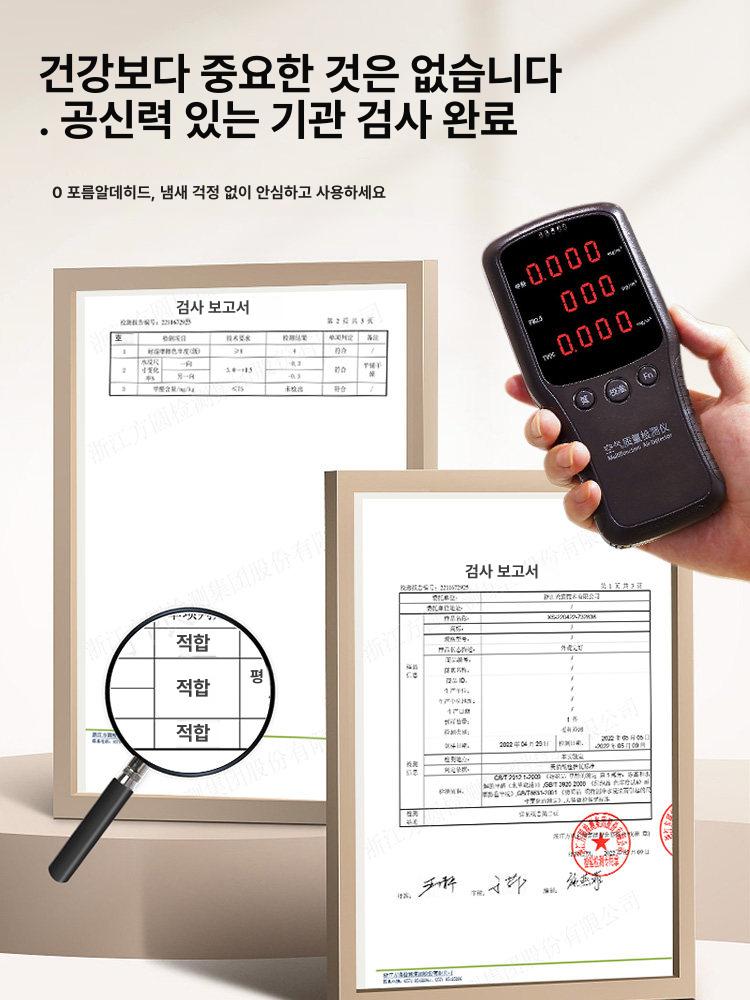 실내 층간소음매트 층간소음방지 홈트 방음패드 바닥 가정용 충격흡수매트 - 상세 이미지 4
