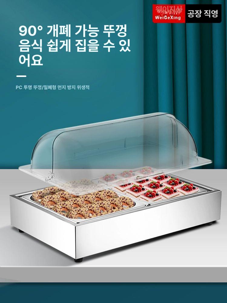 신선식품 진열대 스시 냉장고 야채 해산물 회 생선 반찬 냉장쇼케이스 셀프바 과일 - 상세 이미지 2