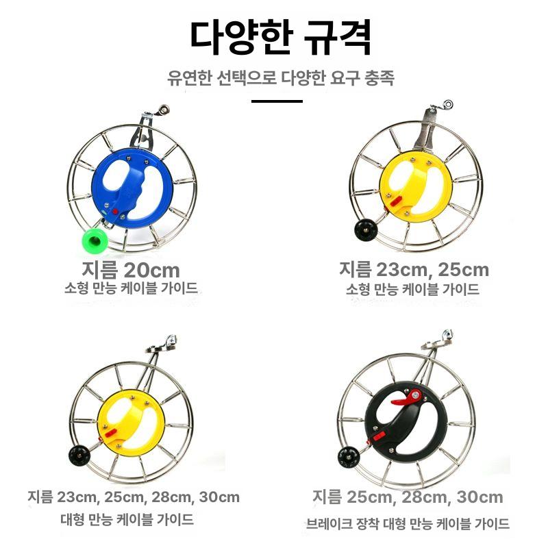 연날리기 실감기 스틸 가이드 베어링 얼레 민속 전통 놀이용 실타래 감기 - 상세 이미지 3