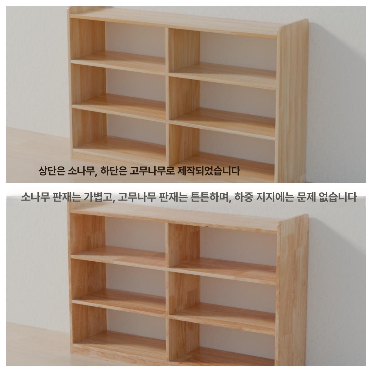 원목선반 3칸 뒷판 포함 소나무 어린이 교구 정리함 책장 아이방 수납장 - 상세 이미지 5