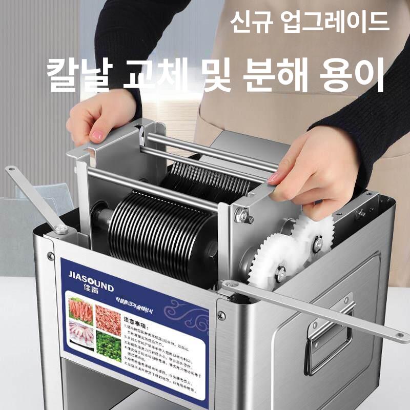 생선 회세절기 써는기계 광어 오징어회 육회 사시미 커팅기 커터 절단 세꼬시기계 - 상세 이미지 2