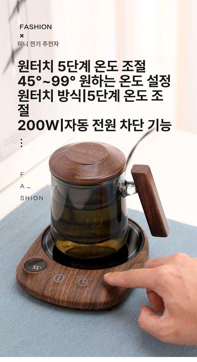 머그인덕션 커피워머 온도유지 뉴월넛 머그워머 조절 가정용 컵받침대 - 상세 이미지 2