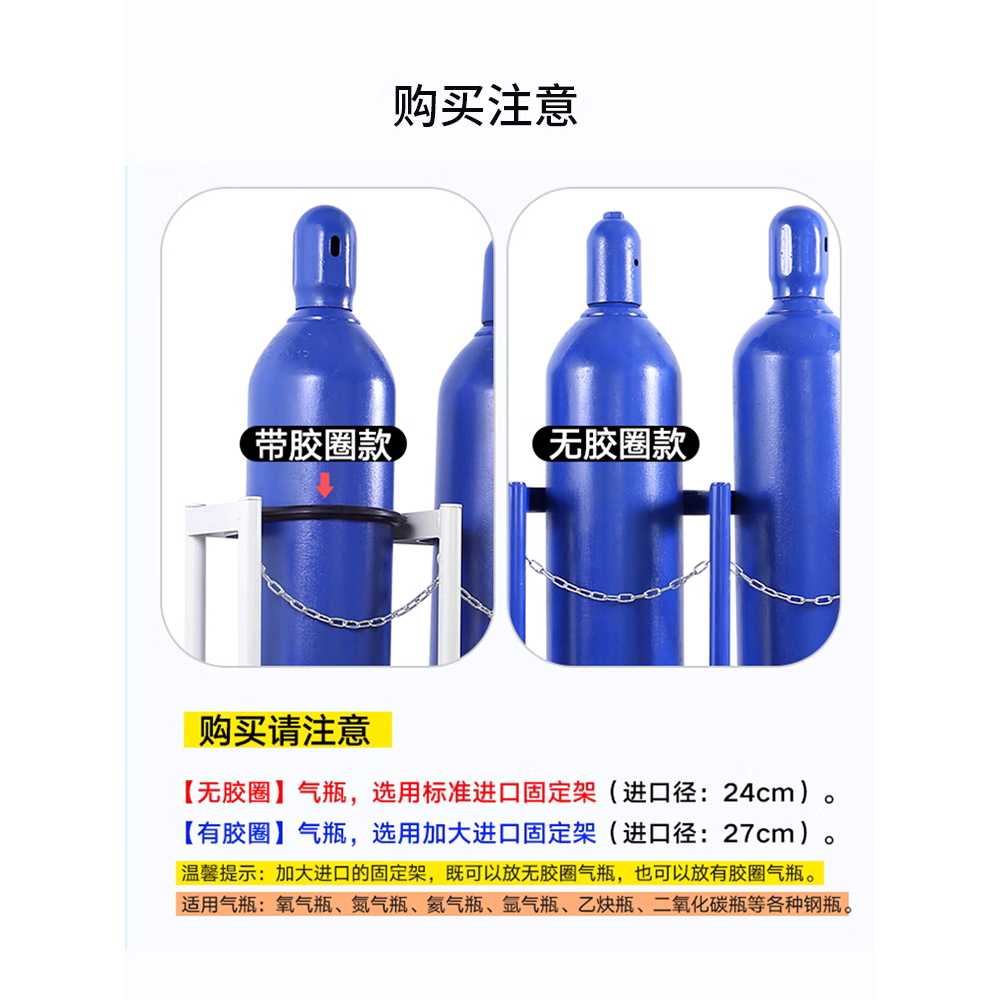 lpg 산소통 질소통 홀더 브래킷 가스통거치대 알곤 안전 랙 수레 고압 스탠드 엘피지 - 상세 이미지 3