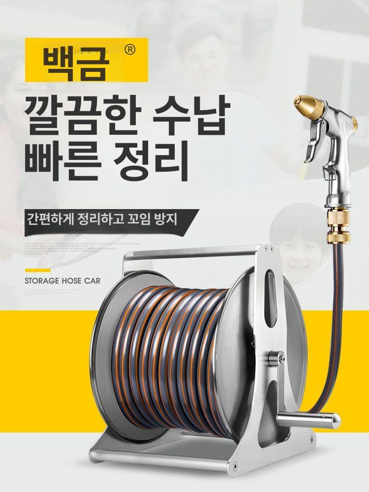 벽걸이식 고압 호스릴 자동 원예 청소용 세차장 물호스 에어 분사 정리수납 - 상세 이미지 2