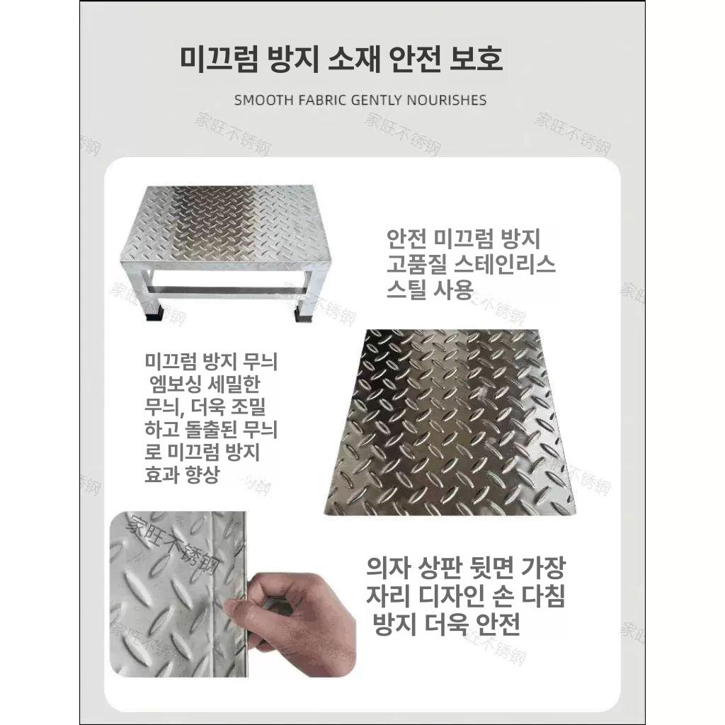 산업용 발판 안전 작업용 논슬립 공장 미끄럼방지 계단 디딤판 화물차 스텝 공사장 - 상세 이미지 5