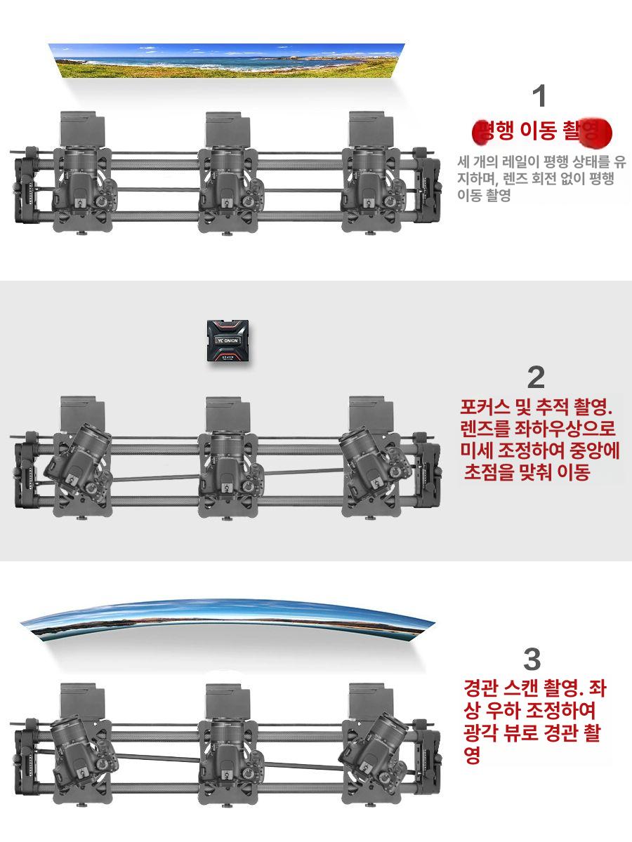 브라켓 슬라이드캠 레일 카메라 탄소섬유 영상촬영 핫슈 헤드 액션캠 삼각대 유압식 - 상세 이미지 2