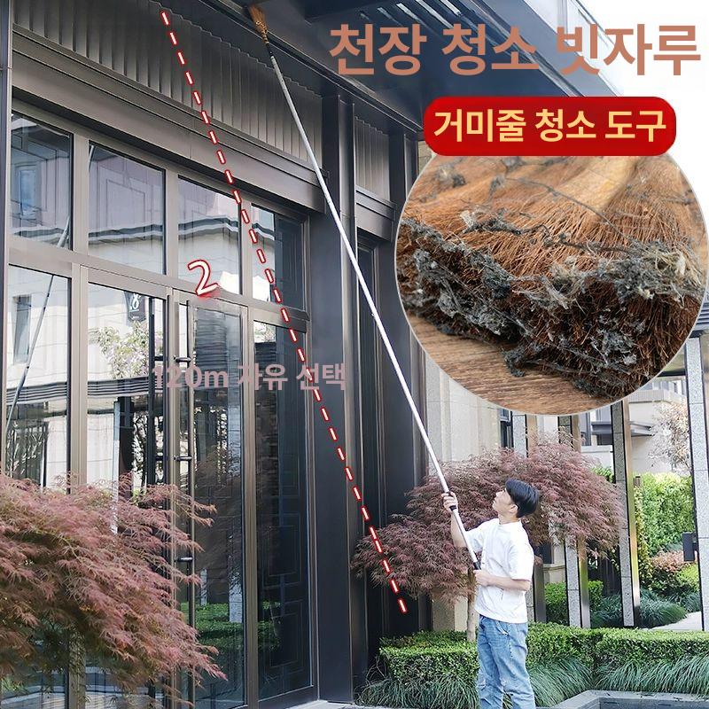 먼지털이 고공청소봉 실내외 먼지떨이개 텔레스코픽폴 먼지제거기 롱빗자루 틈새 브러쉬 확장 - 상세 이미지 2