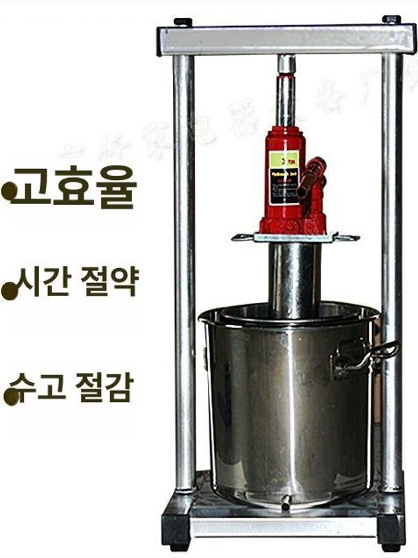 착즙기 압축기 유압식 업소용 진공포장기 탈수기 기름 짜는기계 상업용 원액기 과즙 - 상세 이미지 2