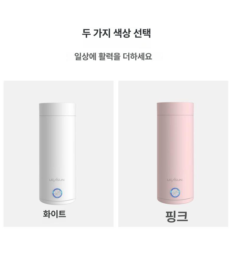 무선 보온병 캠핑용 소형 보온 미니 끓이는 사무실 포트 가열 물 여행용 충전식 스테인리스 - 상세 이미지 2