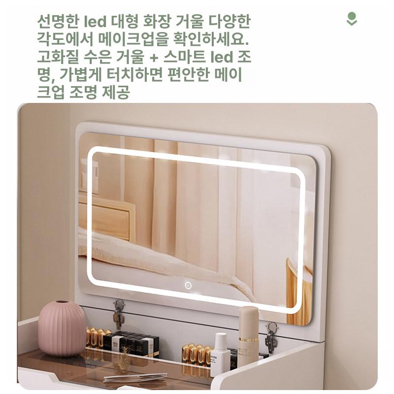 북유럽 공주화장대 서랍장 수납장 거울 화이트 엔틱 드레서 슬림화장대 드레싱 콤팩트 - 상세 이미지 4