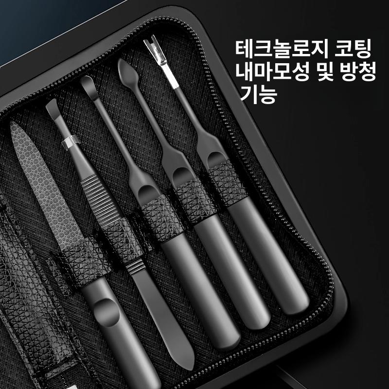 휴대용 손발톱 손톱깎이세트 관리 케이스 케어 네일 미용 정리 여행용손톱깎이 키트 - 상세 이미지 4