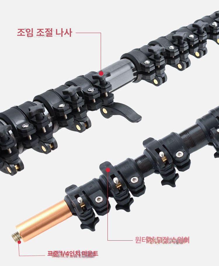 촬영용 긴셀카봉 장대 세트 카본파이버 브래킷 강화 탄소섬유 연정봉 카본패턴 사진 - 상세 이미지 3