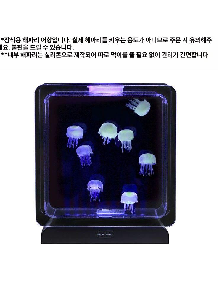 어항무드등 해파리무드등 네모 수조 침실 가짜 라이트 단각 케이블 스트립 - 상세 이미지 4