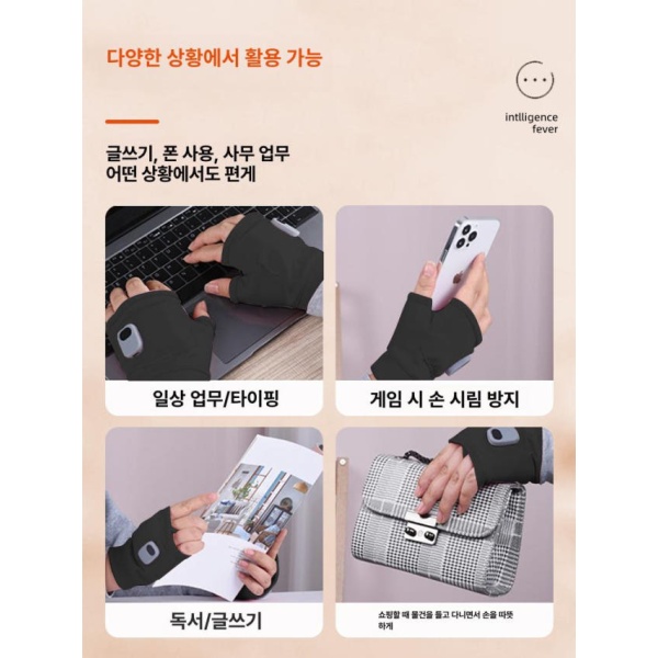 프리미엄 충전 발열 방한 온열 터치가능 그래핀 USB충전 블랙 프리사이즈 - 상세 이미지 5