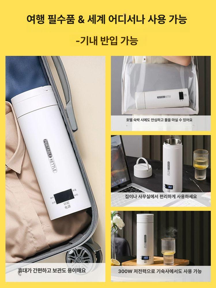 충전식 커피포트 티포트 보온 주전자 분유 개인용 온수 캠핑용 스텐 휴대용전기포트 - 상세 이미지 4