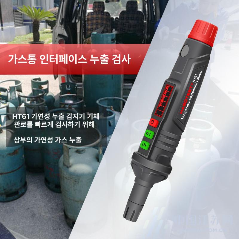 악취 측정기 휴대용 가스 감지기 하수구 배터리식 악취검출기 구취 냄새 테스터 - 상세 이미지 5