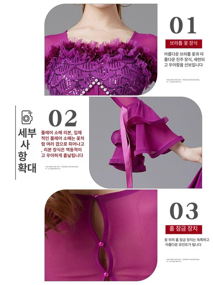 볼룸 댄스복 탱고 왈츠복 공연 여성용 무대의상 연습 대회복 스탠다드 무용복 - 상세 이미지 3