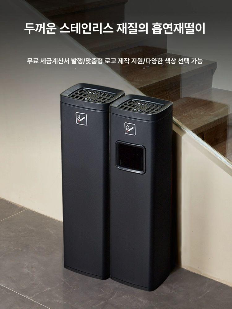 야외 재떨이 호텔 옥외 흡연구역 업소용 꽁초함 담배꽁초 공공장소 공원 흡연장 - 상세 이미지 2