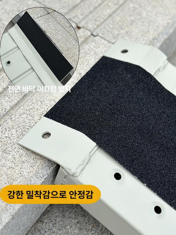 차량 진입판 휠체어 상가 입구 발판 화물차 높이 단차 주차턱 램프 현관 문턱경사로 - 상세 이미지 3