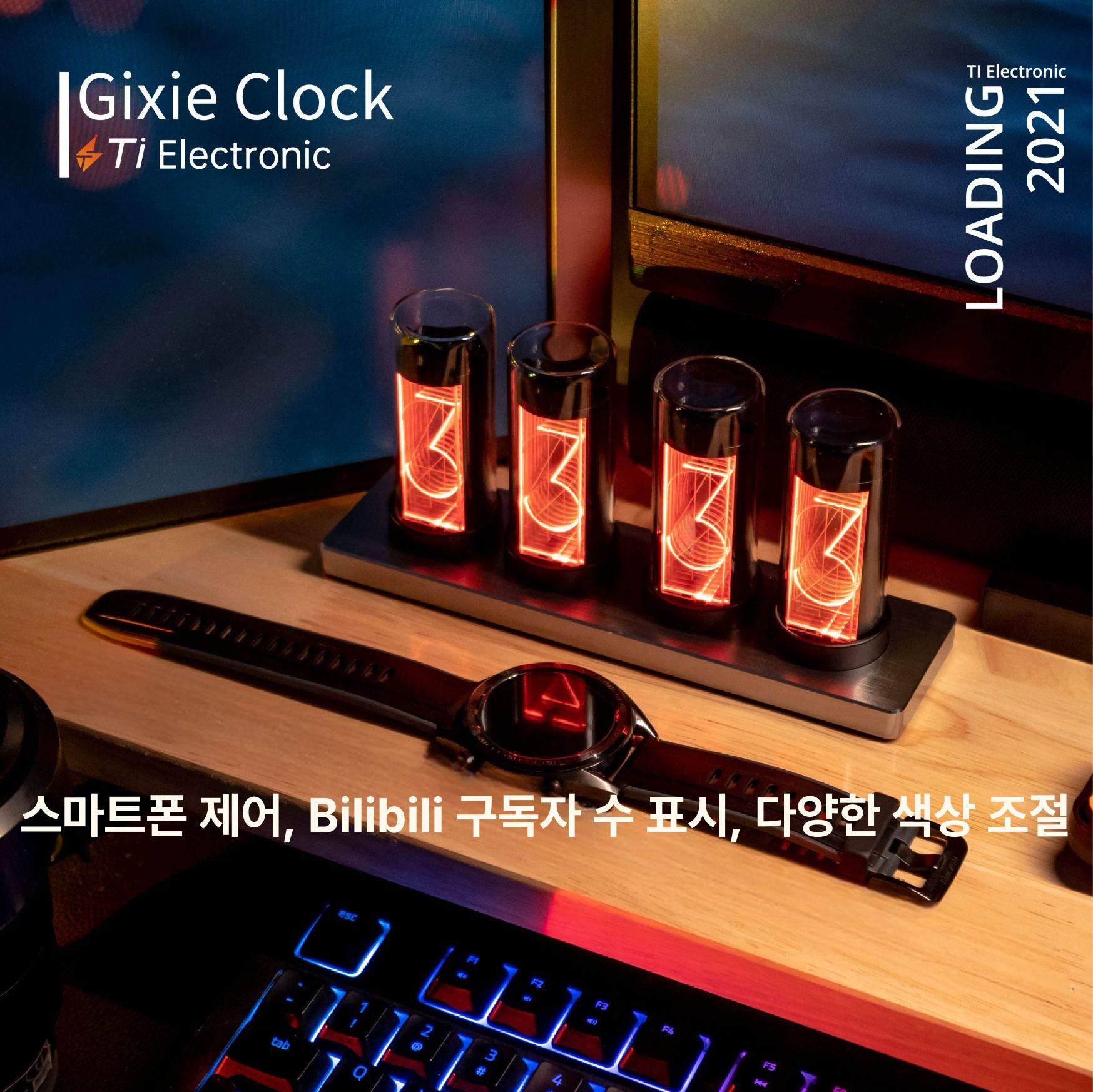탁상용 탁상시계 전자 플라즈마 감성 닉시 빈티지 인테리어 레트로 진공관시계 - 상세 이미지 5