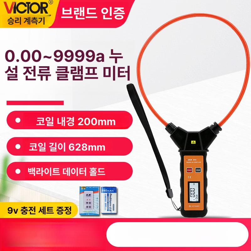디지털 절연저항 측정기 누설전류 검출 테스터 멀티미터 전기공구 전문가용 - 상세 이미지 3