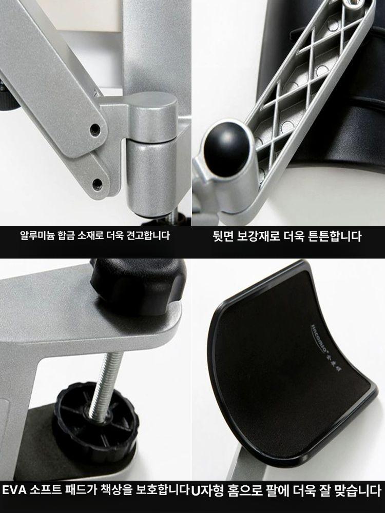 팔받침대 컴퓨터 팔걸이마우스패드 책상패드 손목받침 손목쿠션 지지 회전 팔거치대 - 상세 이미지 4