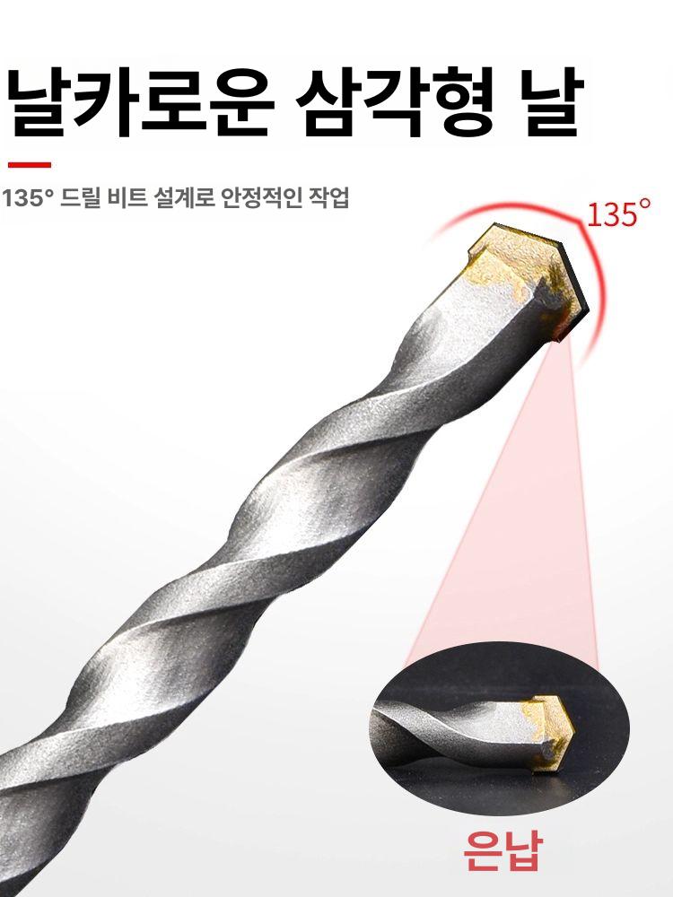 천공 철판 스틸홀커터 펀치 드릴링 초경 카바이드 드릴비트 도구 콘크리트 파일럿 - 상세 이미지 5