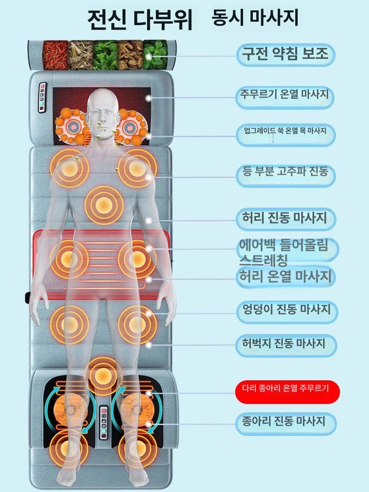 의자 안마기 어깨 목 허리 진동 좌식 힐링 혈액순환 기본형 - 상세 이미지 3