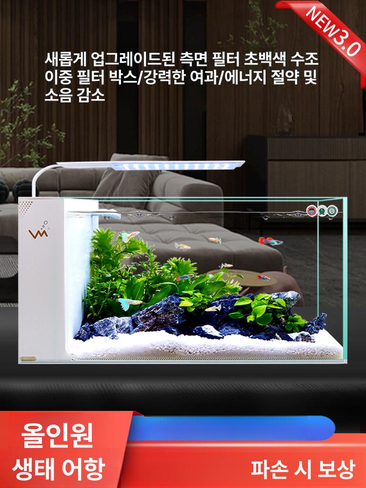 일체형 자동청소어항 가정용 실용 수족관 필터 수조 물고기 아크릴 무환수어항 - 상세 이미지 3