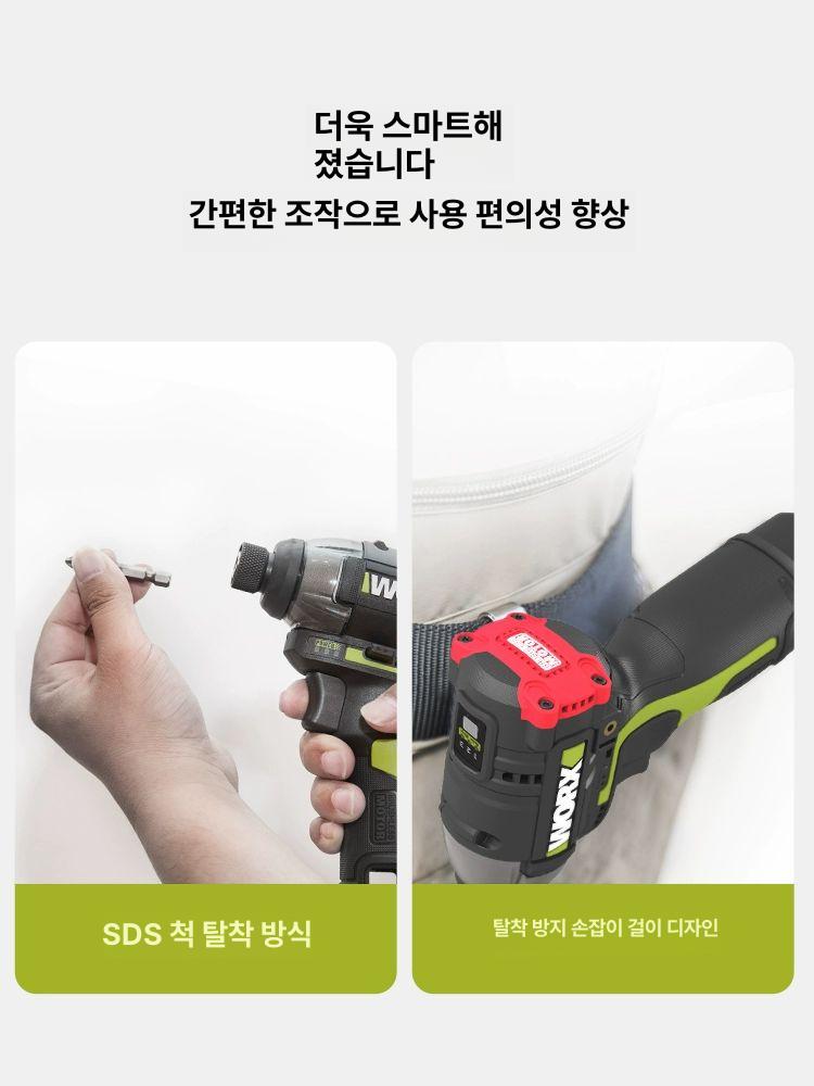 웍스 전동드라이버 무선 전동공구 임팩트 임팩드릴 베어툴 전동드릴 전기 해머 배터리 - 상세 이미지 4
