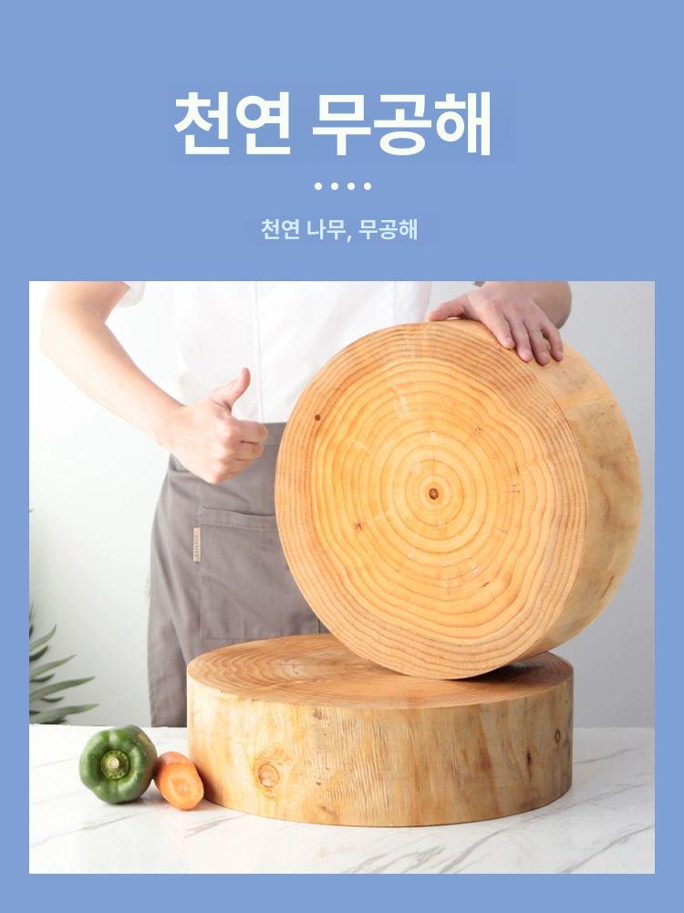 업소용 통도마 나무 두꺼운 손질용 방지 주방용 상업용 향균 원형도마 - 상세 이미지 3
