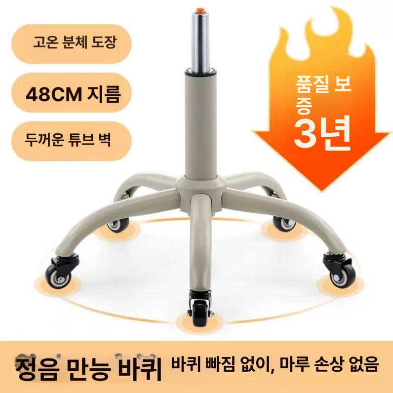 미용실 원형 의자 바퀴 뷰티 등받이의자 스툴 미용 쿠션 네일샵 네일 스툴의자 보조 회전 - 상세 이미지 3