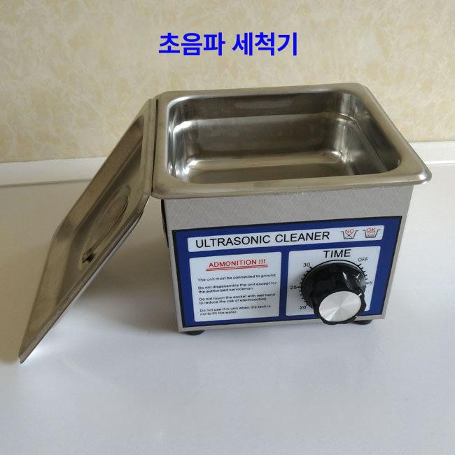 초음파 세척기 보석 귀금속 시계 안경 의치 틀니 악세사리 소형 전자부품 청소 홈케어용 - 상세 이미지 2