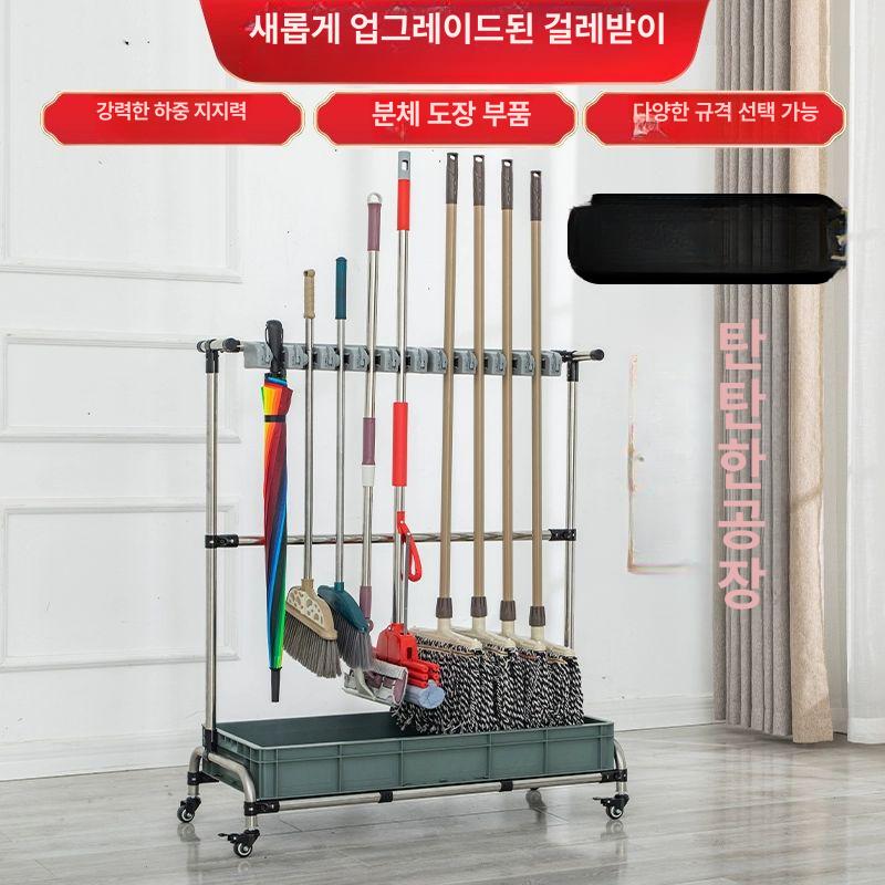 학교 밀대 걸래걸이 이동식 보관함 청소 스텐 화장실 빗자루 밀대걸레 걸이 수납 마대 - 상세 이미지 4