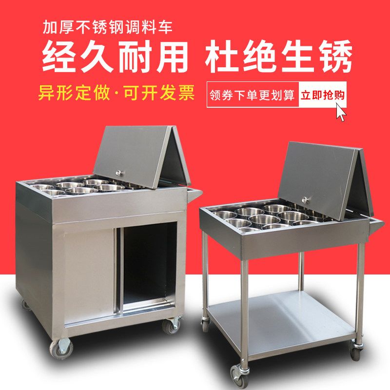 반찬트롤리 식당 주방 저소음휠 웨건 카트 조미료 급식실 서빙 소스 모델 선반 - 상세 이미지 2