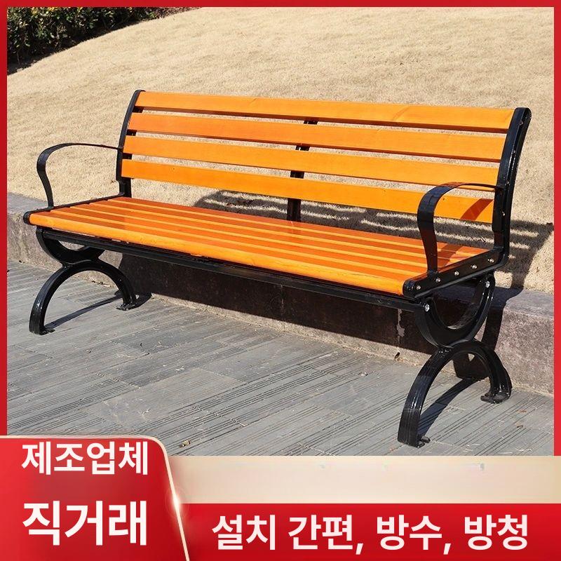 야외벤치의자 야외 공원 방부목 안뜰 운동장 정원 야외의자 원목 인테리어 공원벤치 야외벤치 - 상세 이미지 3