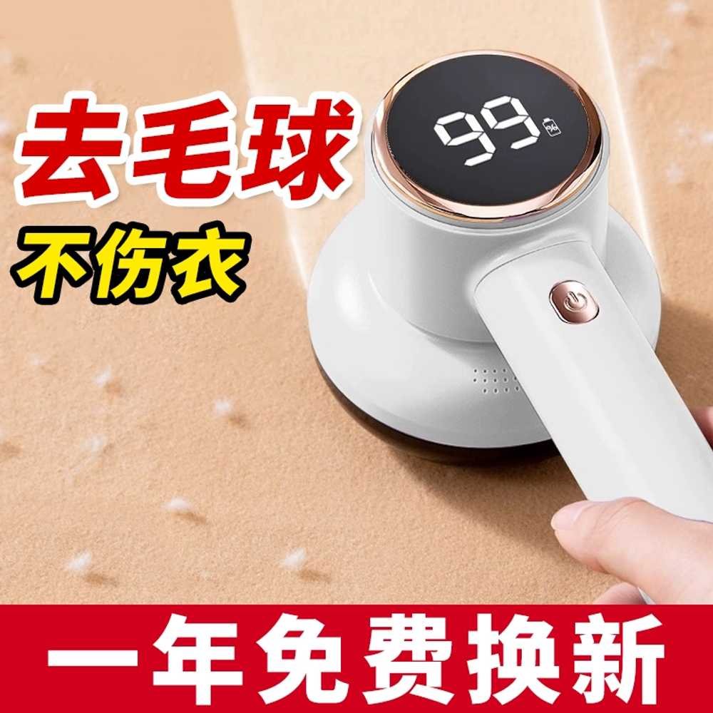 옷보풀제거기 보프라기 바지 경량 세탁소용 스크래퍼 티나인 아이프리 보푸라기제거 - 상세 이미지 5
