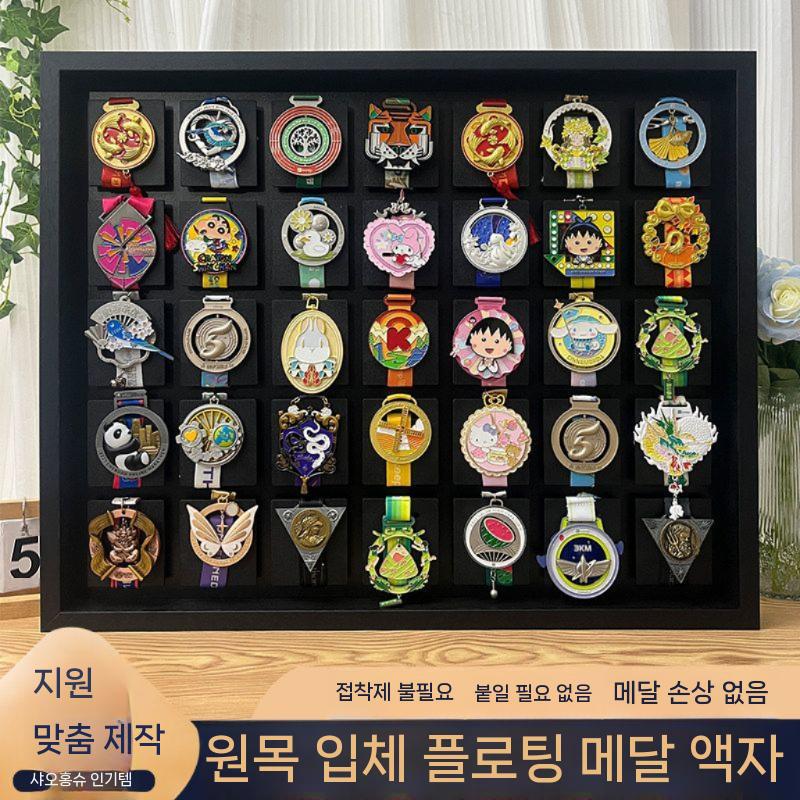 메달보관액자 보관함 나무 메달전시 마라톤 디스플레이 프레임 기념 메달액자 사진 - 상세 이미지 4