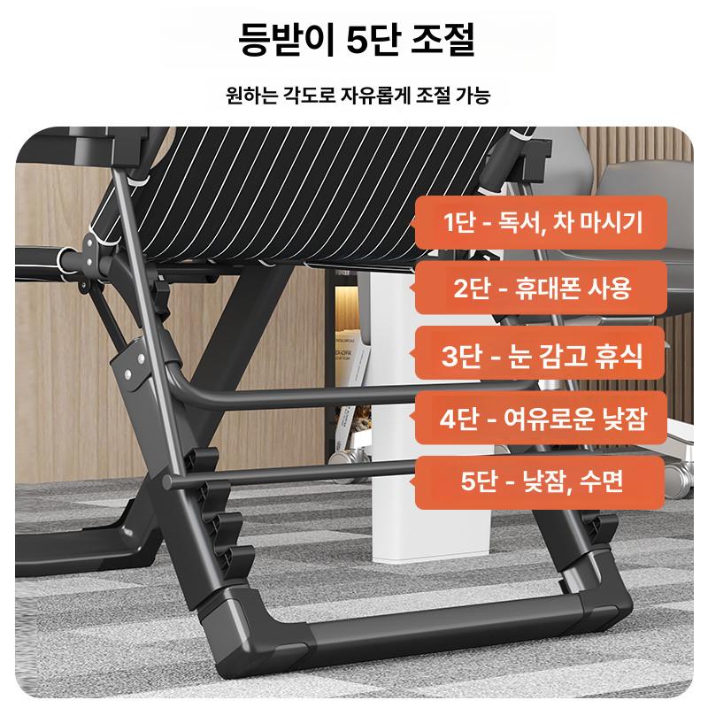 접이식 리클라이너 의자 사무실 휴대용 낚시 캠핑 휴식용 등받이 편안한 간편 좌석 - 상세 이미지 4